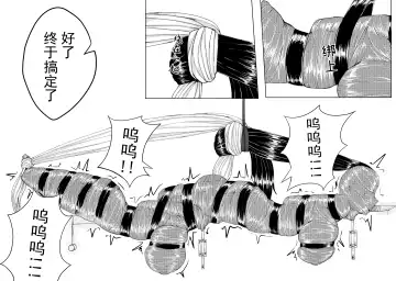 [Hll.alsg99] 诅咒铠甲 同人 Fhentai - Page 31