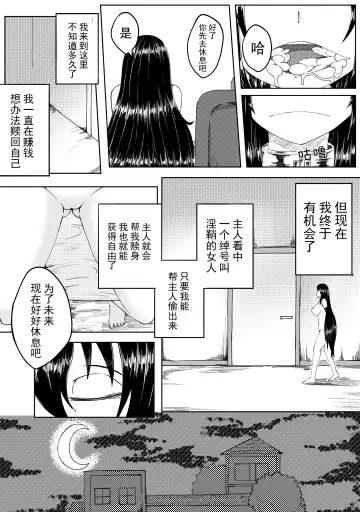 [Hll.alsg99] 诅咒铠甲 同人 Fhentai - Page 5