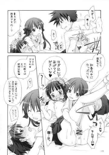 [Manami Tatsuya] Level.xxx!? Fhentai - Page 17