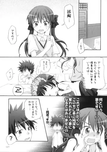 [Manami Tatsuya] Level.xxx!? Fhentai - Page 26