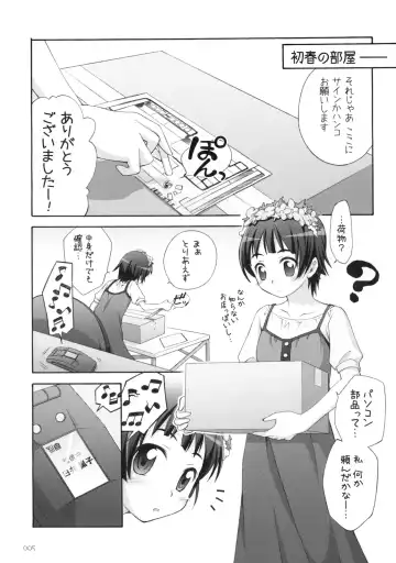 [Manami Tatsuya] Level.xxx!? Fhentai - Page 4