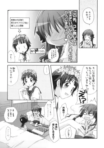 [Manami Tatsuya] Level.xxx!? Fhentai - Page 6