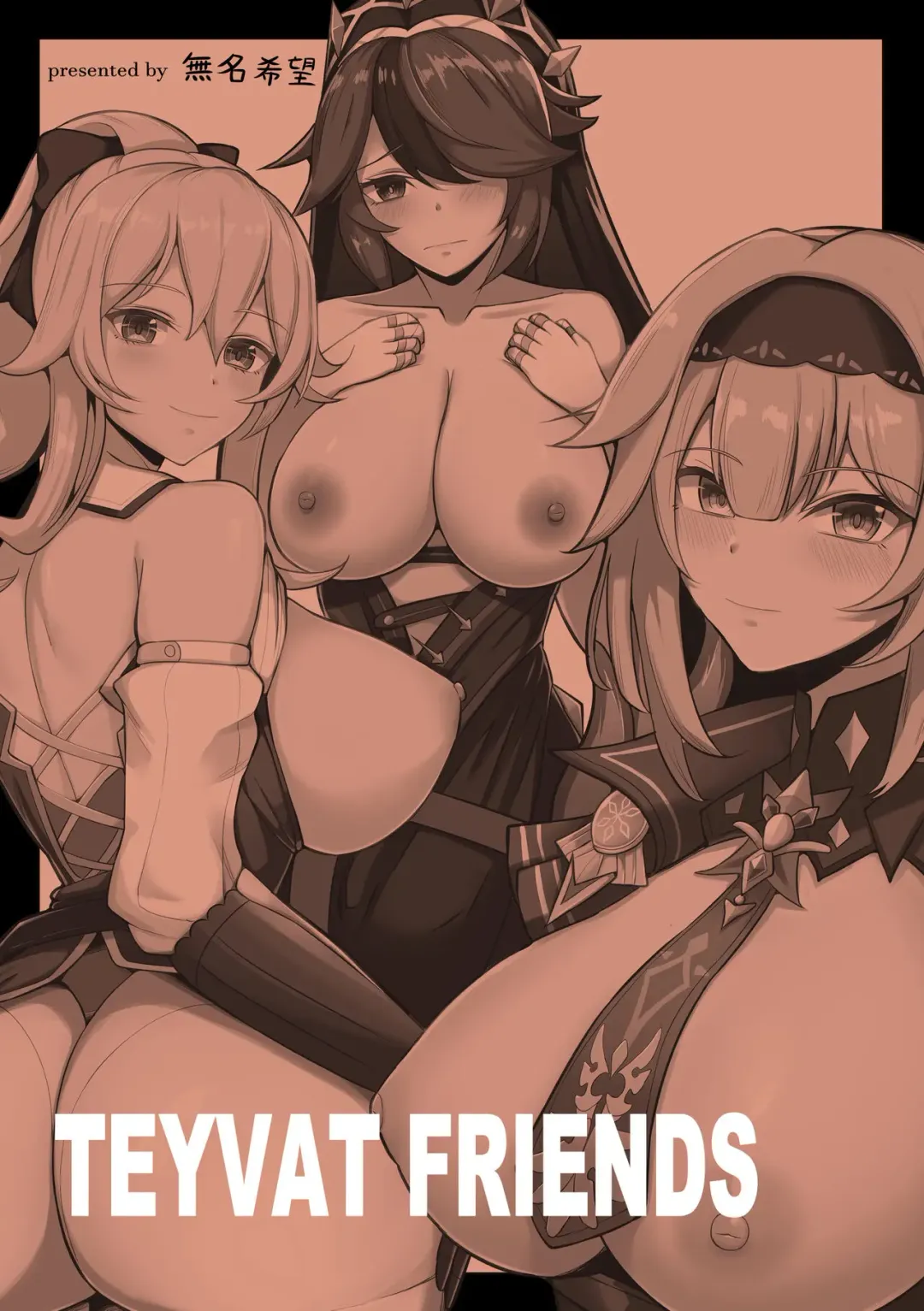 [Nantoka] TEYVAT FRIENDS Fhentai - Page 2