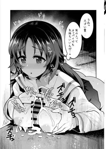 [Nakasone Haiji] Ecchi na Usagi-san Team Fhentai - Page 5