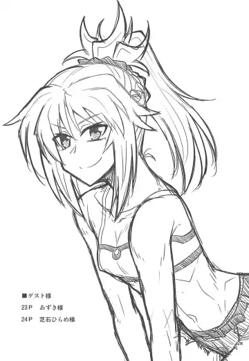 [Mitsurugi Tsurugi] Daisuki Mor-san ~Master to Hajimete Hen~ Fhentai - Page 21