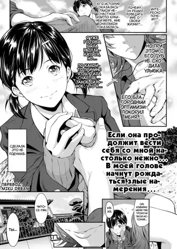 Read [Futamine Kobito] Iretai no wa Betsu no Hito | Я хочу, чтобы кто-то другой вставил в меня - Fhentai