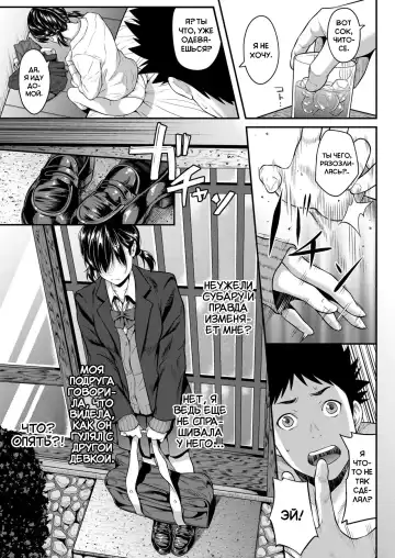 [Futamine Kobito] Iretai no wa Betsu no Hito | Я хочу, чтобы кто-то другой вставил в меня Fhentai - Page 15