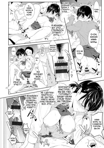 [Futamine Kobito] Chitose no Koigokoro | Я хочу, чтобы кто-то другой вставил в меня Fhentai - Page 4