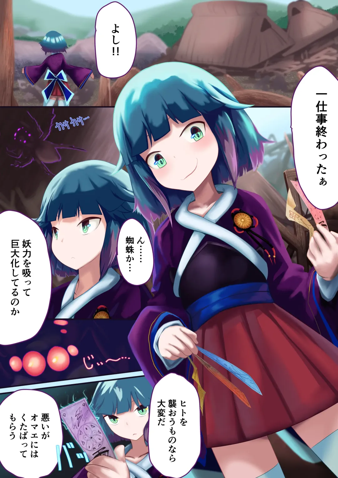 [Quorl Crossbreed] Ishukan Haibokutan ~Mushi ni Makete Ninshin Shussan suru Onnatachi~ Fhentai - Page 17