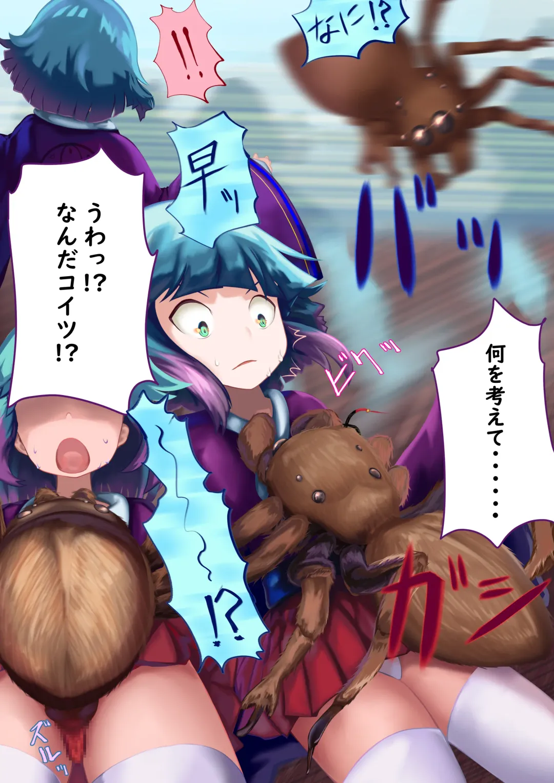 [Quorl Crossbreed] Ishukan Haibokutan ~Mushi ni Makete Ninshin Shussan suru Onnatachi~ Fhentai - Page 18