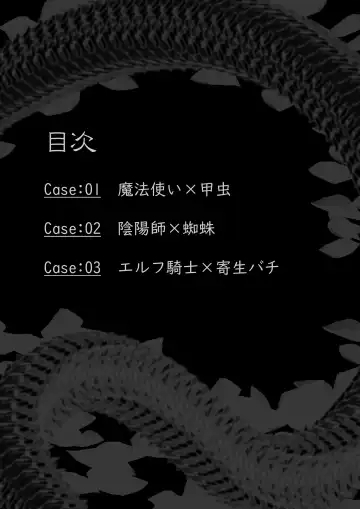 [Quorl Crossbreed] Ishukan Haibokutan ~Mushi ni Makete Ninshin Shussan suru Onnatachi~ Fhentai - Page 2