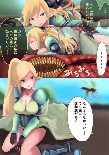 [Quorl Crossbreed] Ishukan Haibokutan ~Mushi ni Makete Ninshin Shussan suru Onnatachi~ Fhentai - Page 33