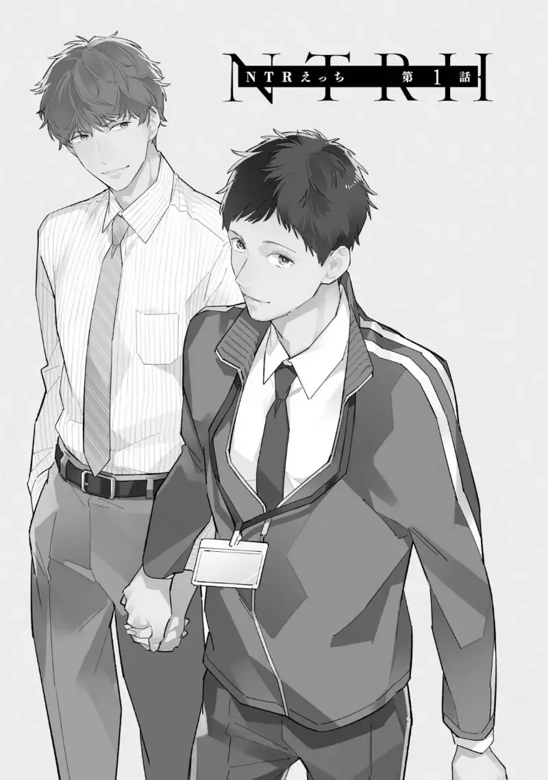 [Haruta] NTR Ecchi Fhentai - Page 5