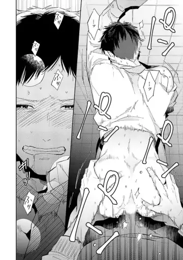 [Haruta] NTR Ecchi Fhentai - Page 16