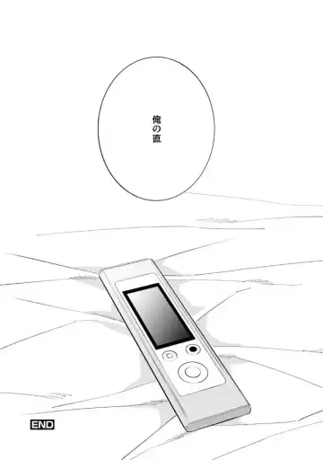 [Haruta] NTR Ecchi Fhentai - Page 163