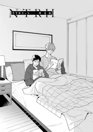 [Haruta] NTR Ecchi Fhentai - Page 95