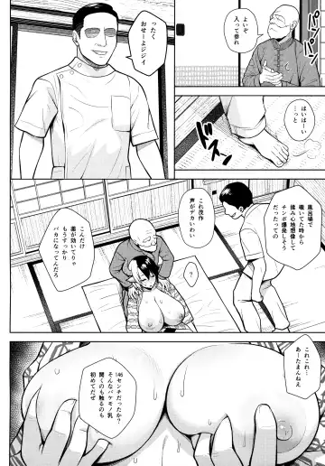 [Diisuke] Oku-san no Oppai ga Dekasugiru no ga Warui! 4 Fhentai - Page 13