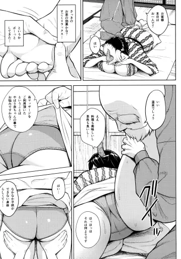 [Diisuke] Oku-san no Oppai ga Dekasugiru no ga Warui! 4 Fhentai - Page 8