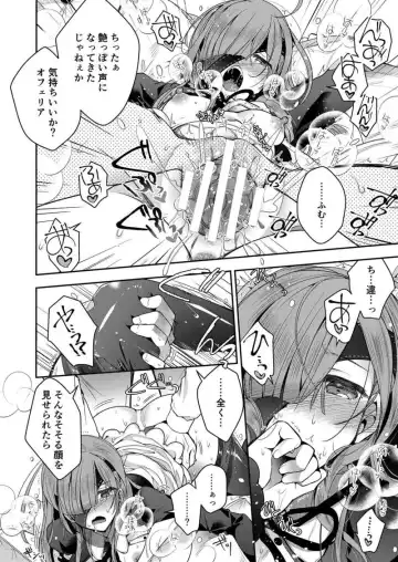 [Izumiya Otoha] Koutei Heika no Konyakusha Fhentai - Page 6