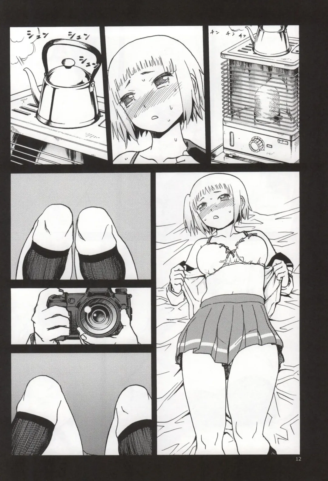 [Tennouji Kitsune] FNC Funco Nakadashi Community Fhentai - Page 10