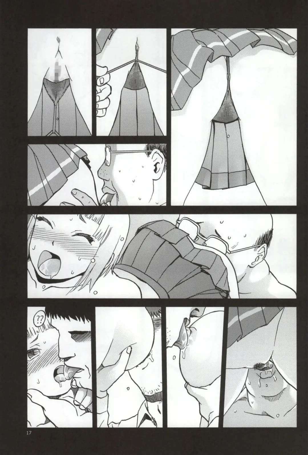 [Tennouji Kitsune] FNC Funco Nakadashi Community Fhentai - Page 15