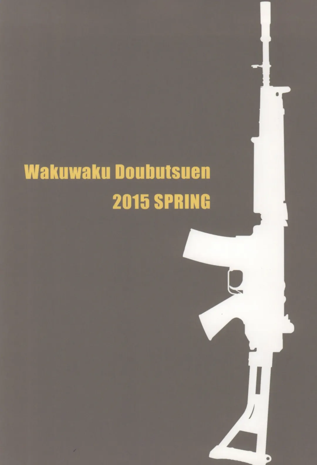 [Tennouji Kitsune] FNC Funco Nakadashi Community Fhentai - Page 29