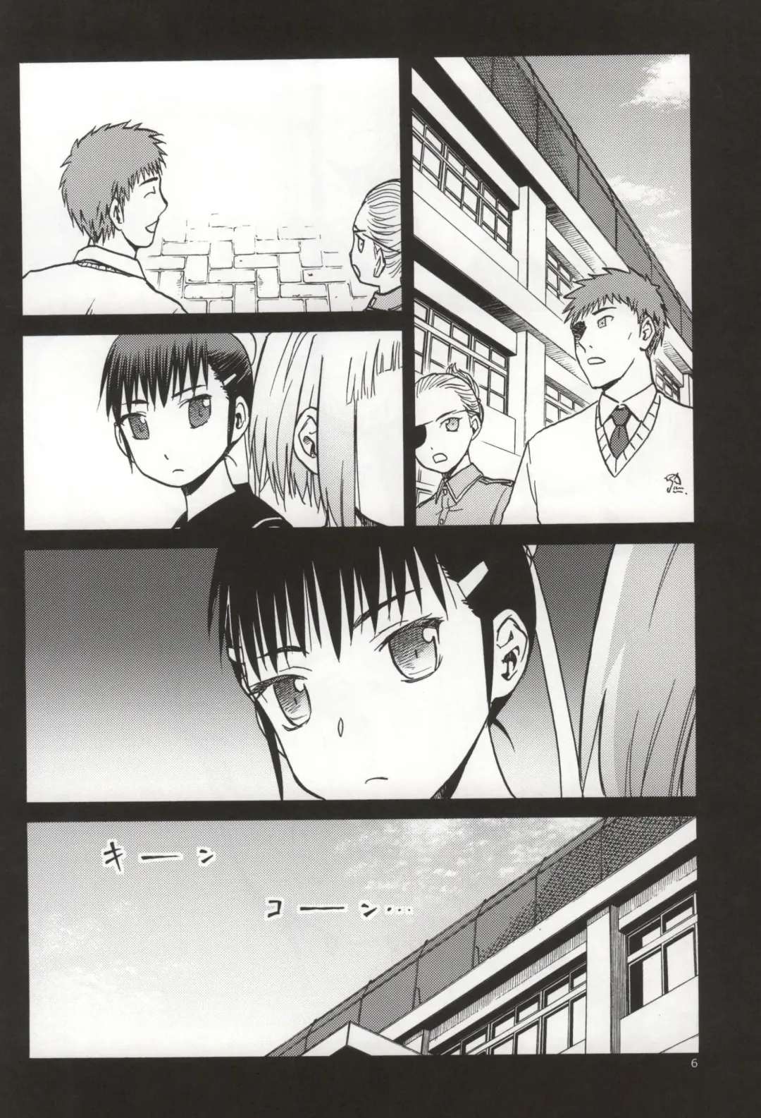 [Tennouji Kitsune] FNC Funco Nakadashi Community Fhentai - Page 4