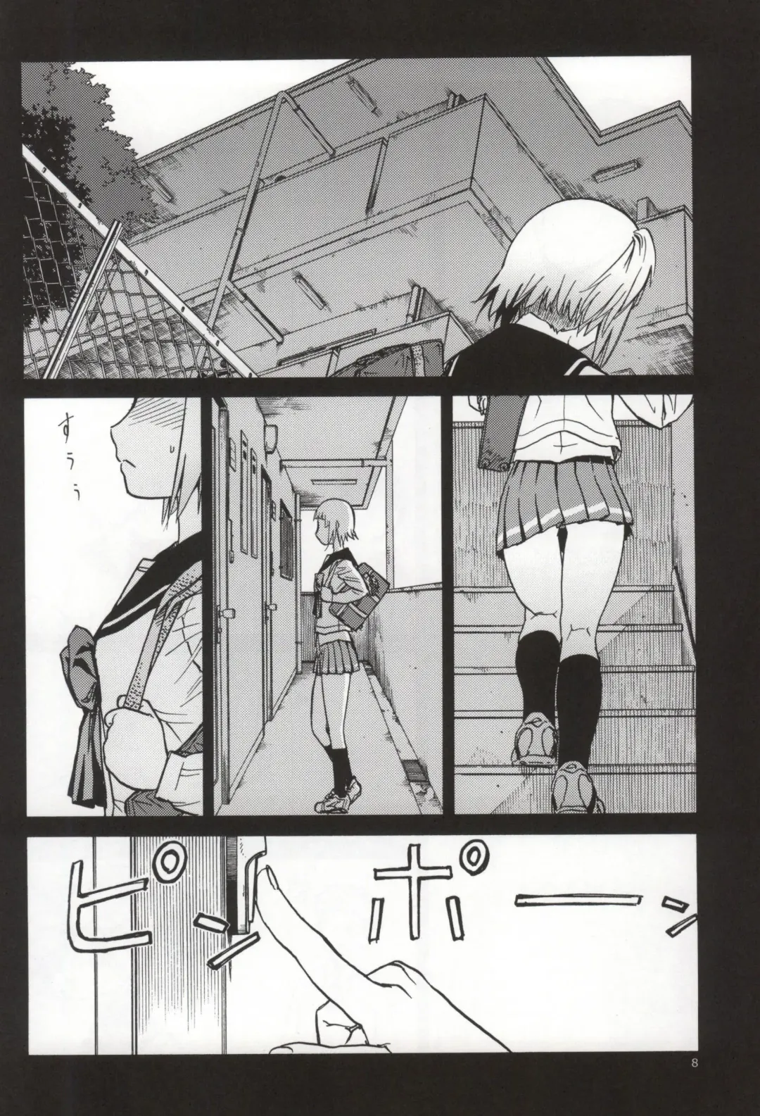 [Tennouji Kitsune] FNC Funco Nakadashi Community Fhentai - Page 6