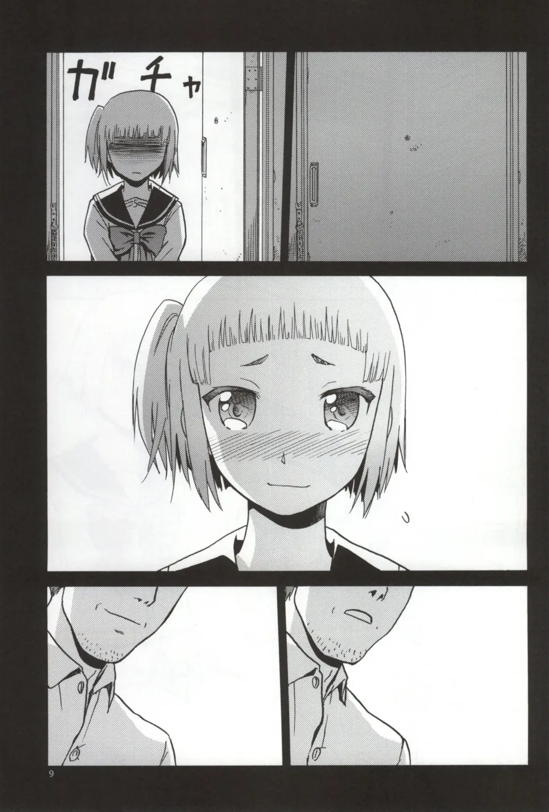 [Tennouji Kitsune] FNC Funco Nakadashi Community Fhentai - Page 7