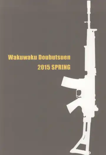 [Tennouji Kitsune] FNC Funco Nakadashi Community Fhentai - Page 29