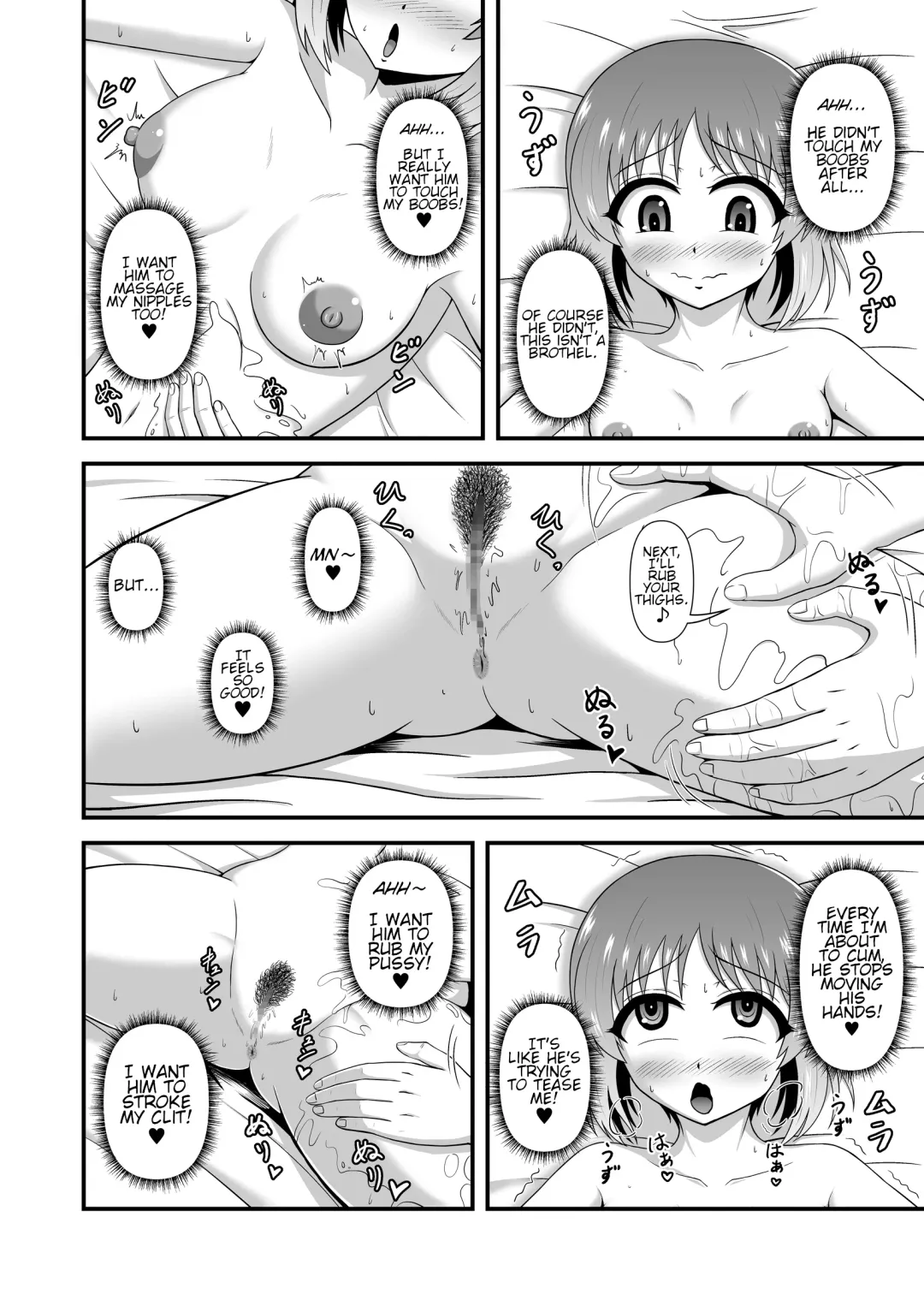 Teisou Gyakuten Abekobe Banashi 3 | A Tale of Reversed Gender Roles 3 Fhentai - Page 19