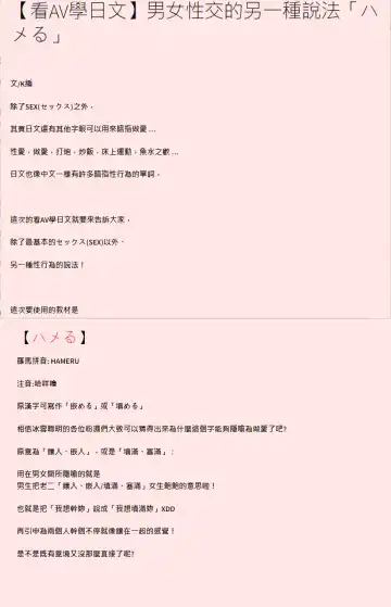 [Ie] Naraku no Soko made Fhentai - Page 6