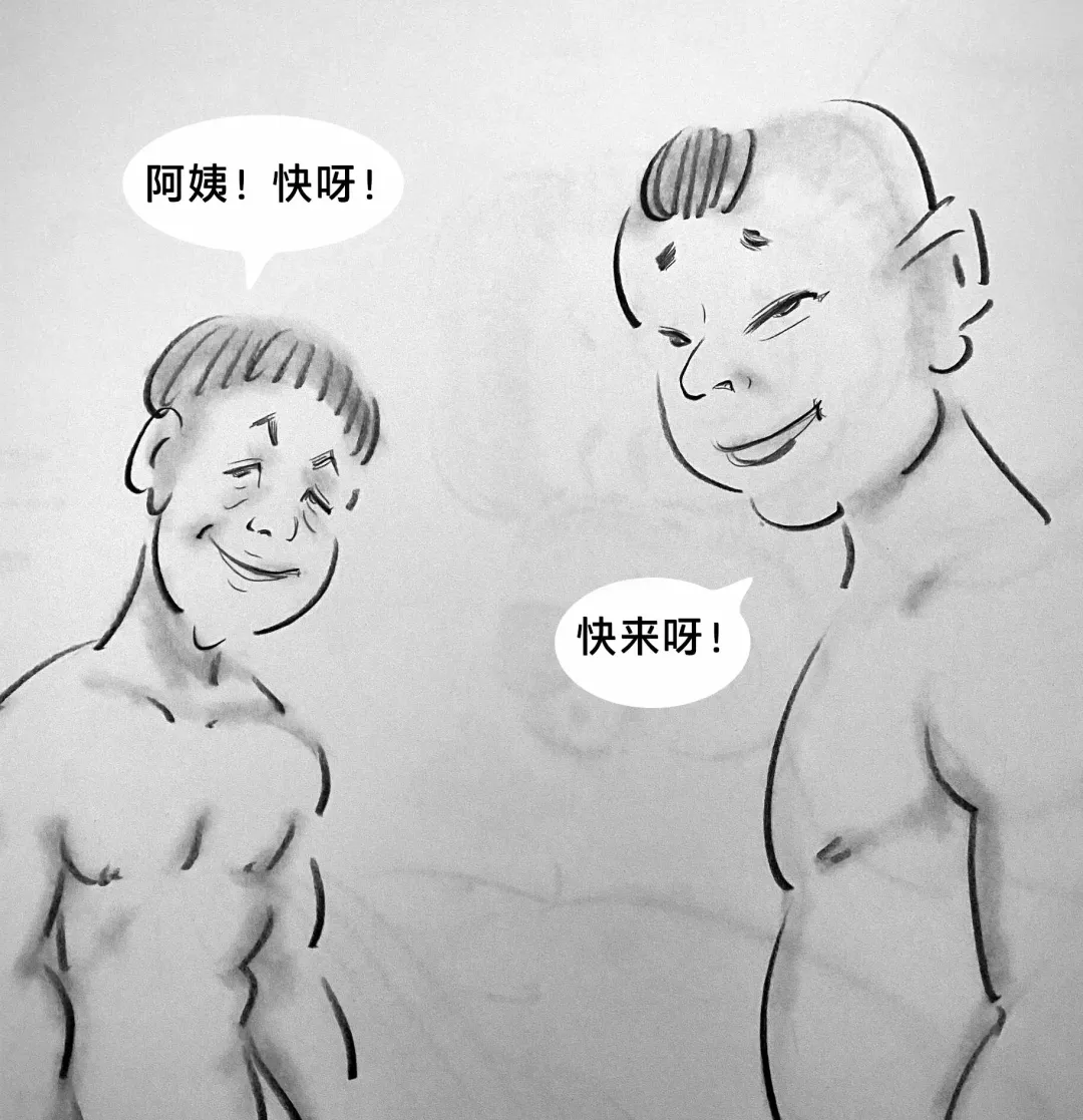 [Heianmochao] 【恶童-上】-黑暗魔巢 Fhentai - Page 14