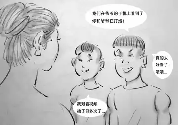 [Heianmochao] 【恶童-上】-黑暗魔巢 Fhentai - Page 11