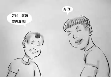 [Heianmochao] 【恶童-上】-黑暗魔巢 Fhentai - Page 8