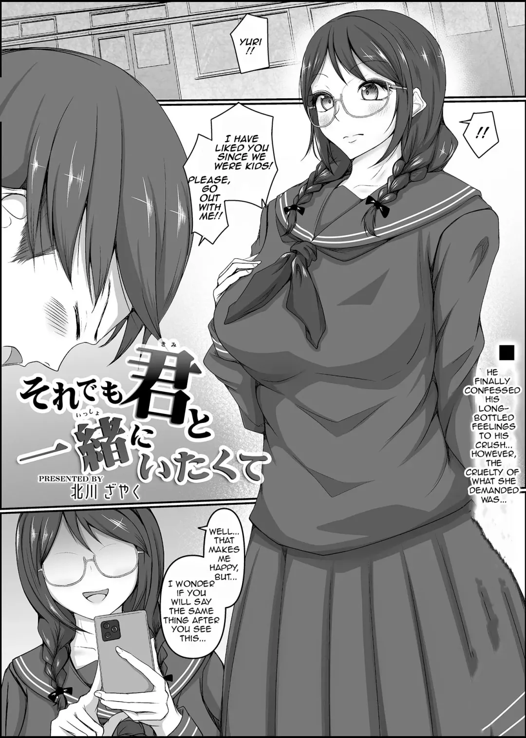 [Kitagawa Zayaku - Shougeki No Hirayama] Bessatsu COMIC GEE Anthology Netorase Jigoku CH1 - CH5 Fhentai - Page 23