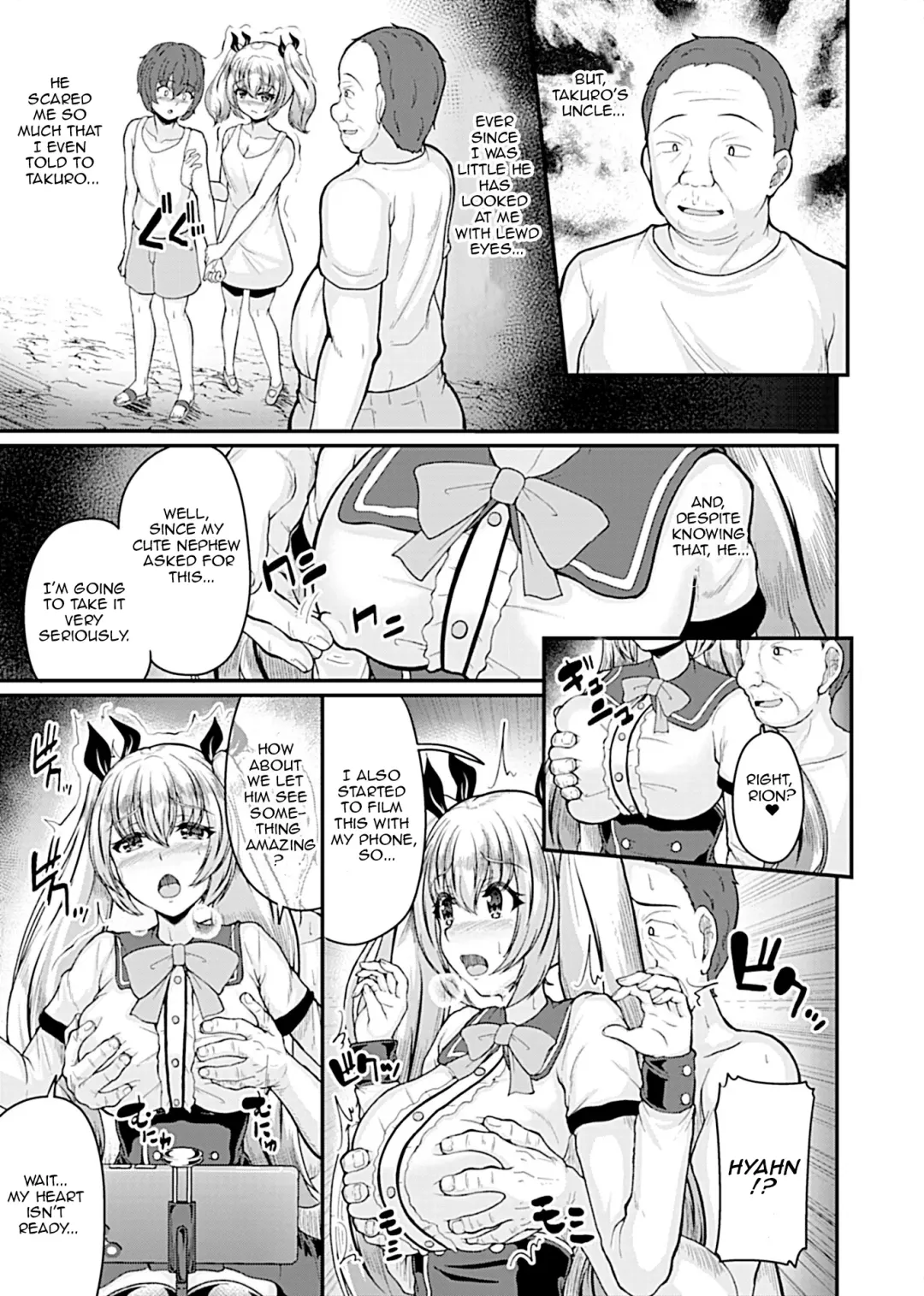 [Kitagawa Zayaku - Shougeki No Hirayama] Bessatsu COMIC GEE Anthology Netorase Jigoku CH1 - CH5 Fhentai - Page 7