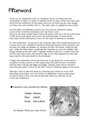 [Tachibana Omina] Isekai Harem Monogatari | Tales of a Harem in Another World | Vol. 2 - 2.5 (uncensored) Fhentai - Page 47