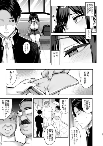 [Ichinomiya Yuu] Akutoku iin 2 Fhentai - Page 40