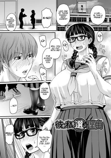 Read [Jirou] Kare ga Watashi o Erabu Wake - Fhentai