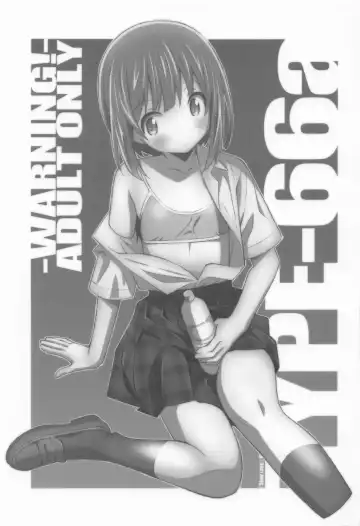 Read [Frunbell] TYPE-66a - Fhentai