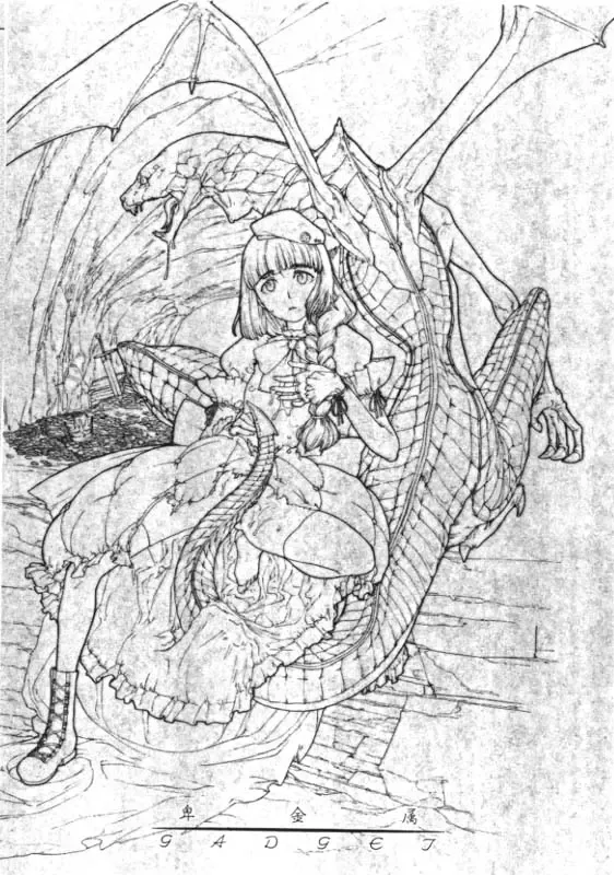 [A-10] Hikinzoku Fhentai - Page 1