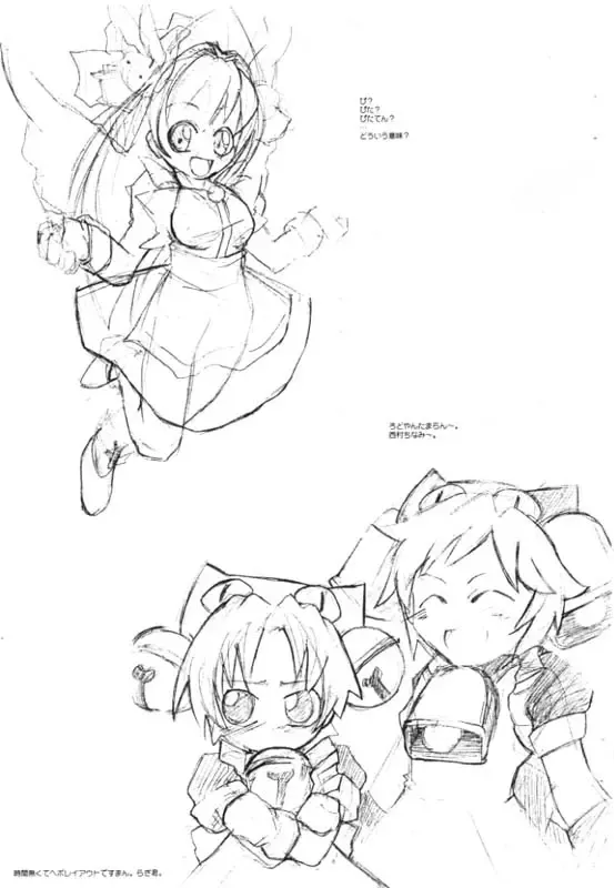 [A-10] Hikinzoku Fhentai - Page 11