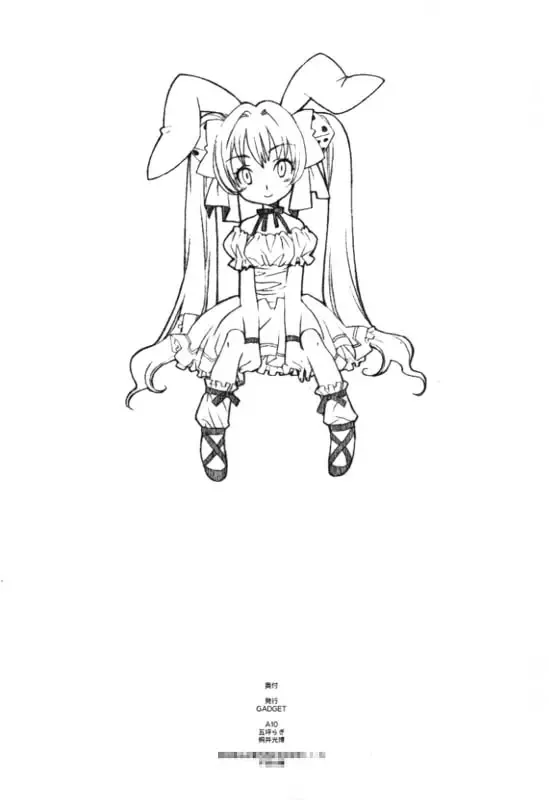 [A-10] Hikinzoku Fhentai - Page 15