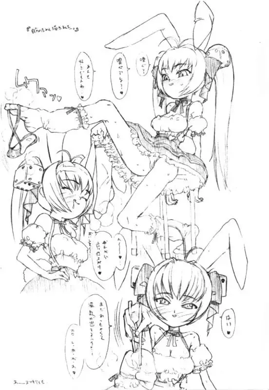 [A-10] Hikinzoku Fhentai - Page 7