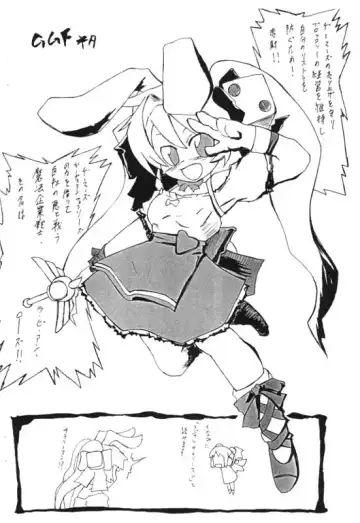 [A-10] Hikinzoku Fhentai - Page 10