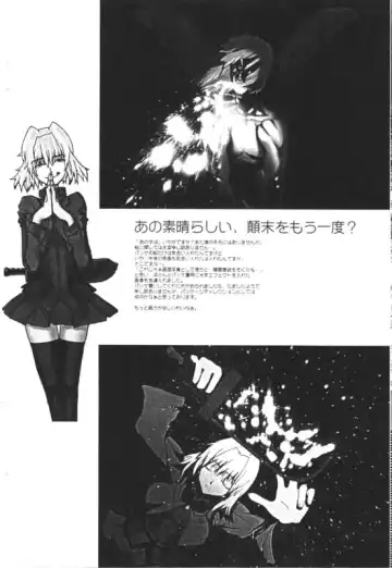 [A-10] Hikinzoku Fhentai - Page 14