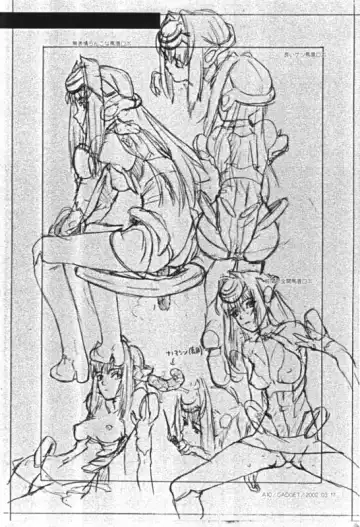 [A-10] Hikinzoku Fhentai - Page 2