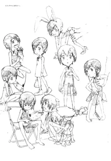 [A-10] Hikinzoku Fhentai - Page 5