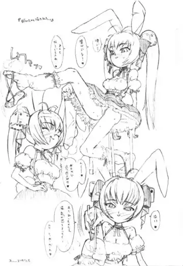 [A-10] Hikinzoku Fhentai - Page 7